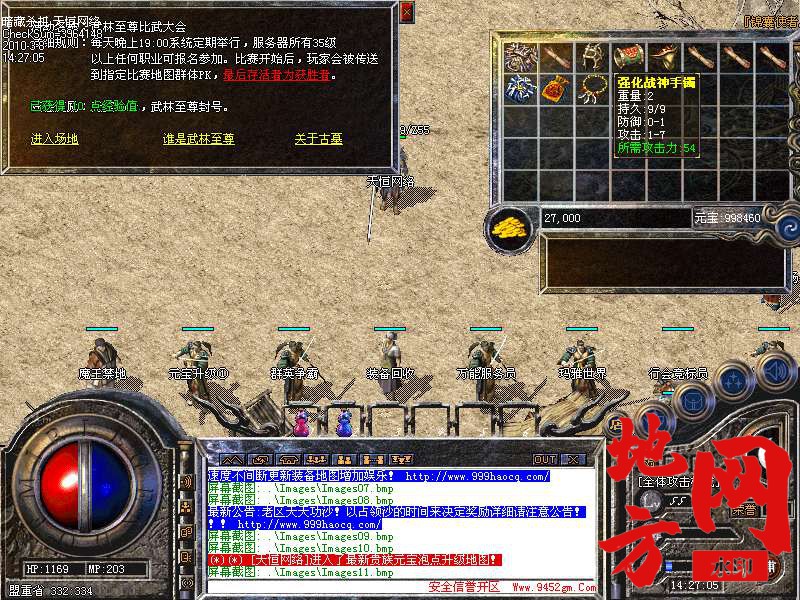 215625f941k701wgum1nph.bmp