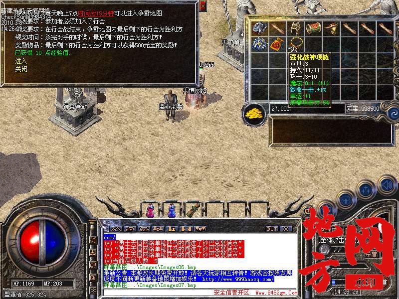 215627vfnq9omtqsxnoiz4.bmp