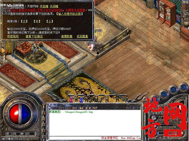 215630o84lx0osll9sso66.bmp