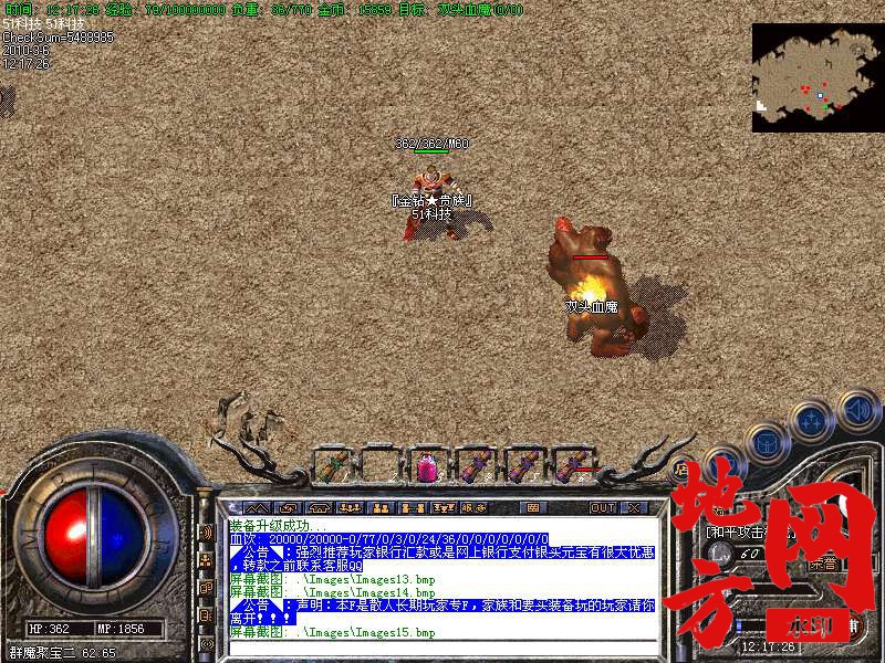 215801rp28r7jk7z1kh2m1.bmp