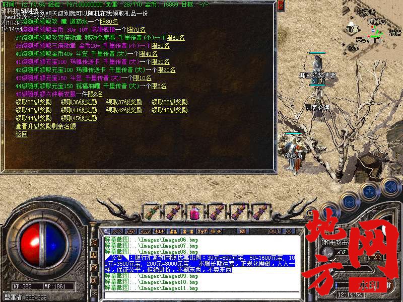 215802skv5utdyb1kkwteu.bmp