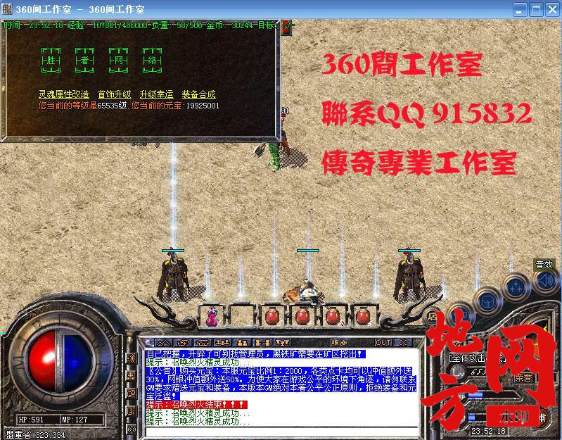 215812tyy7v1gw1ss8yyer.jpg
