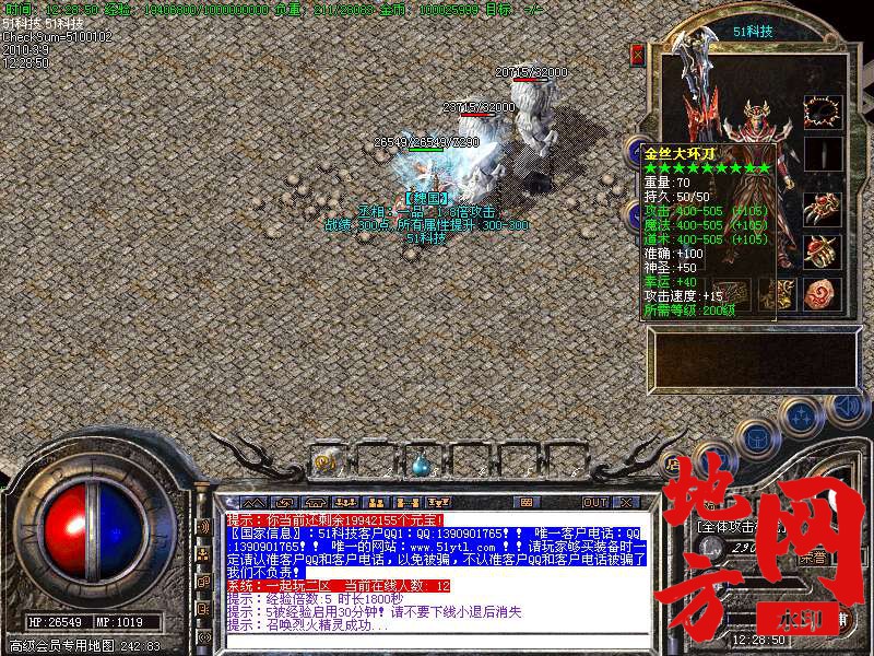 215820t6a3xzx1f1x3wzht.bmp