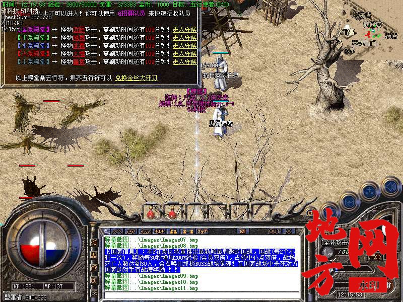215822nsh1gj13906egww2.bmp