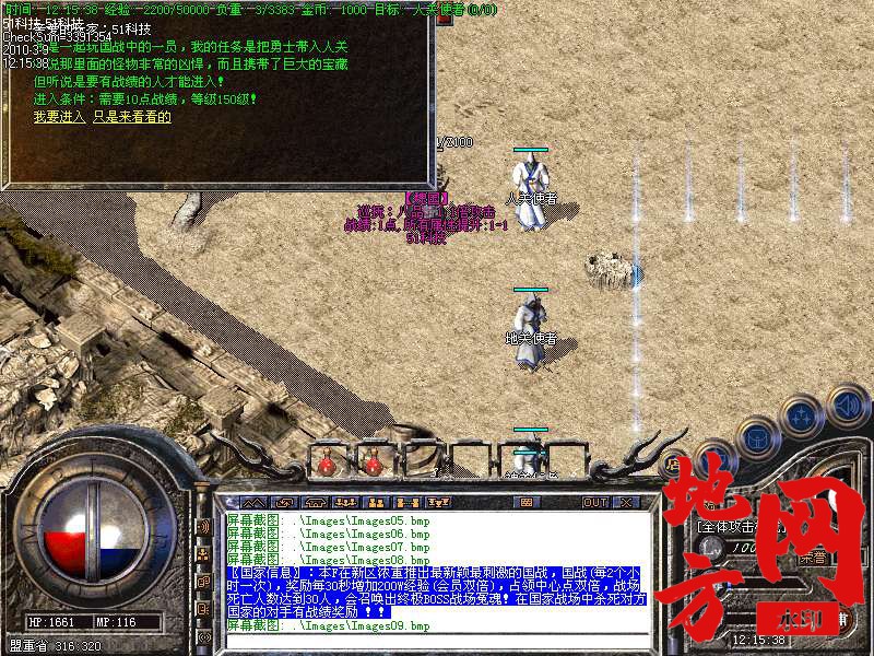 215823ecf2cwqukzv6v642.bmp