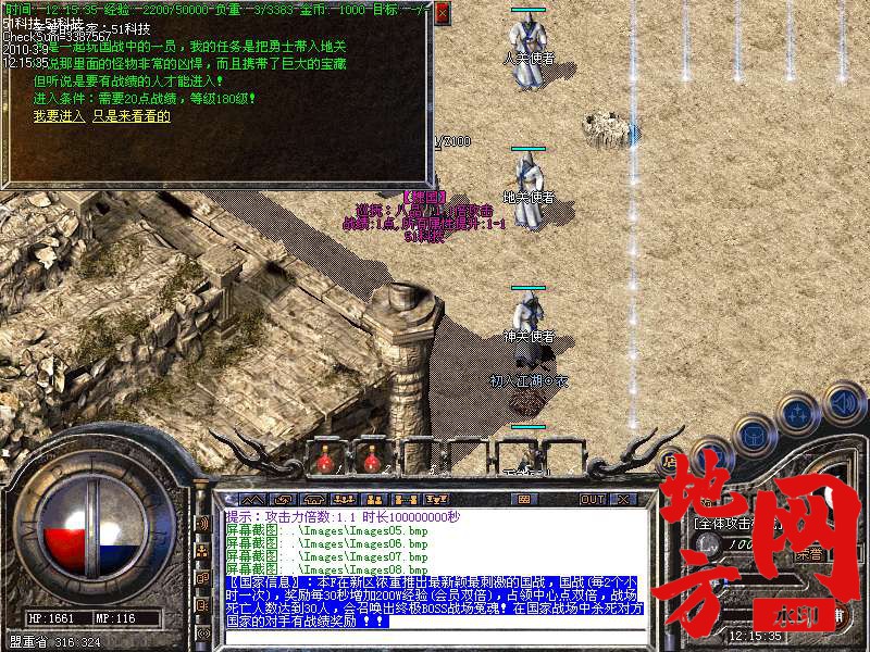 215823wcqhu8hcur3pkuoz.bmp