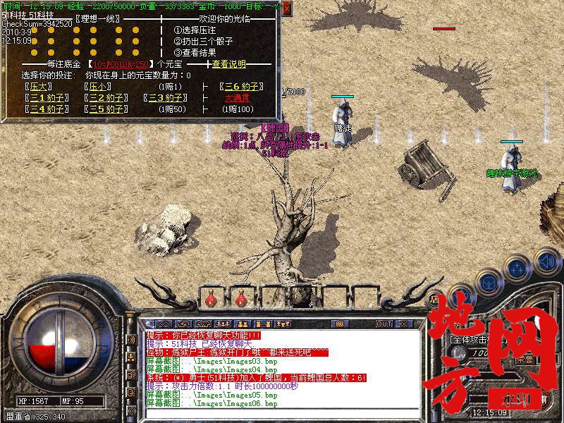 215824ww6wubwtul9uw0e2.bmp