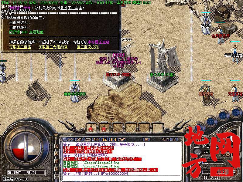 215824ystcplimkk2te90s.bmp