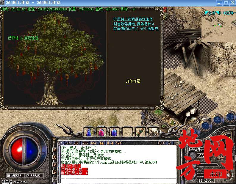 215831oeg99dyqyyewed5w.bmp