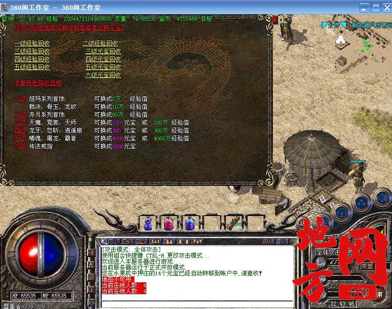 215832aphjliavaabf4n8j.bmp
