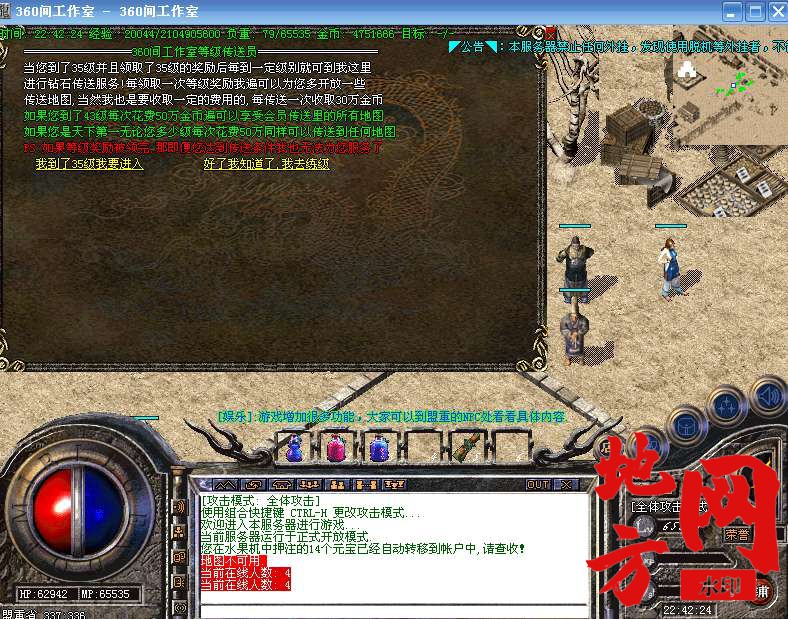 215833xxekqwkxmvbv8wtm.bmp