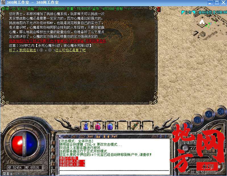 215838lf6865kkk38l56kr.bmp