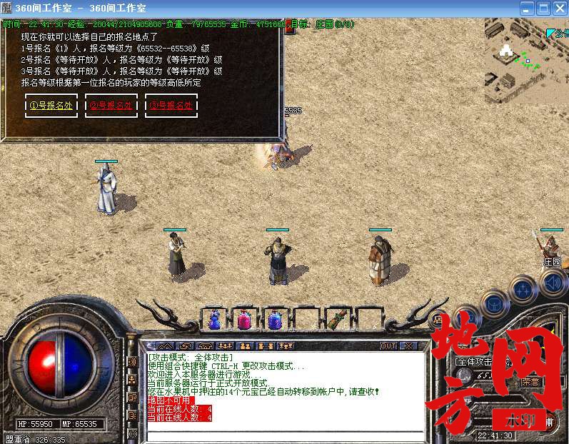 215840hu49l2jh4zpulnfl.bmp