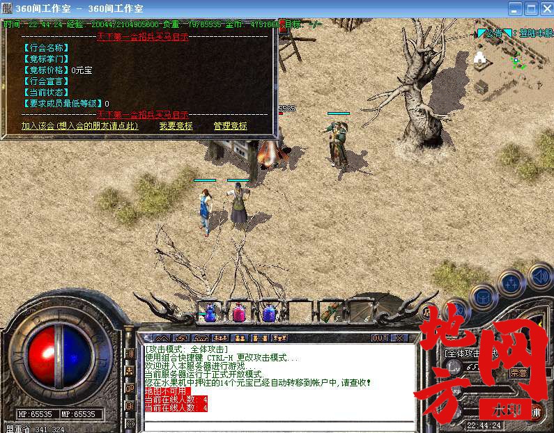 215841cgoxorgbb7w2lw7y.bmp