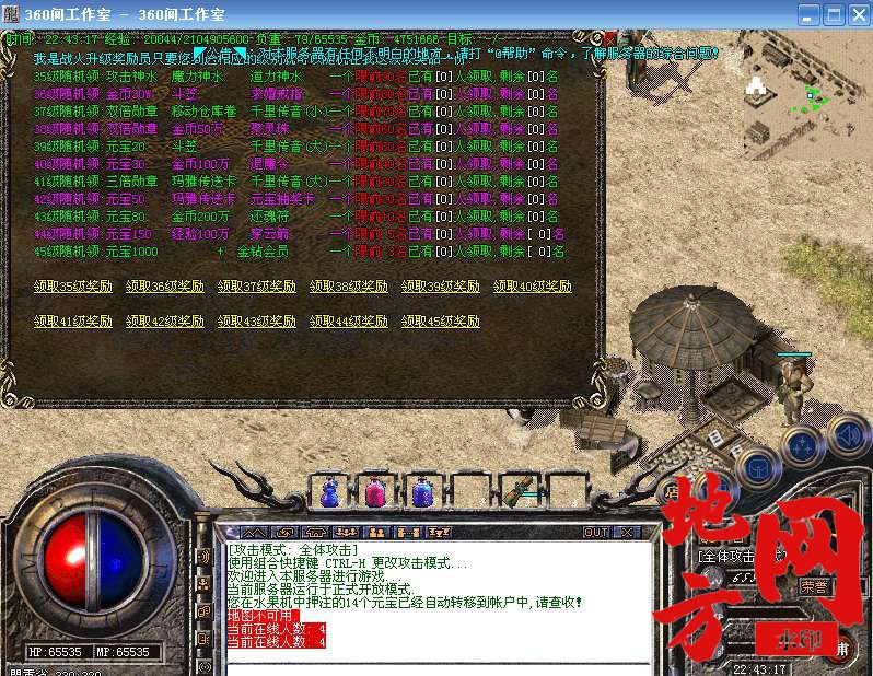 215842d54fuu4zu1fuhu1l.bmp