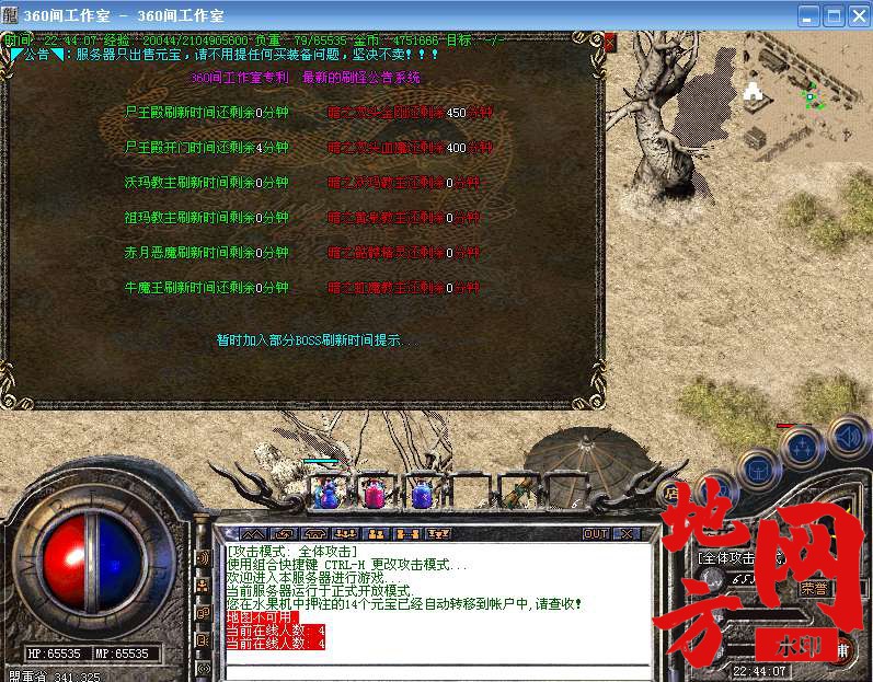 215842ilmoj6iatwqagt6l.bmp