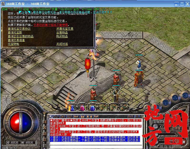 215842kp7cx7r11wp24so9.bmp