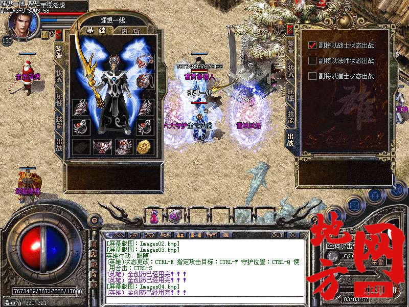 215846lyjhxp2k529aanit.bmp