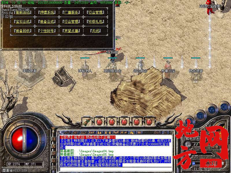 215855fry0idro061cirma.bmp