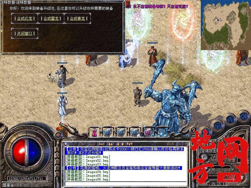 215857i3mfcvub34t6tt6r.bmp