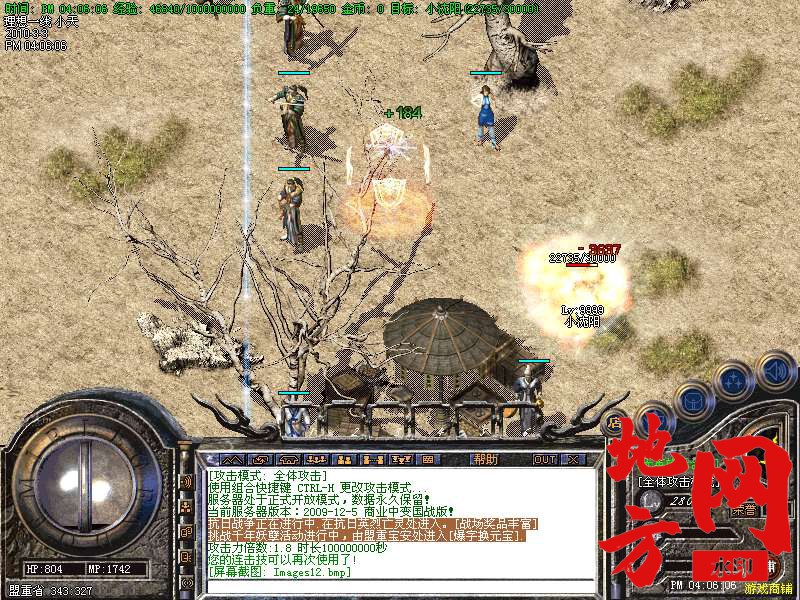 215920g2i7mcaqnqep7pbg.bmp