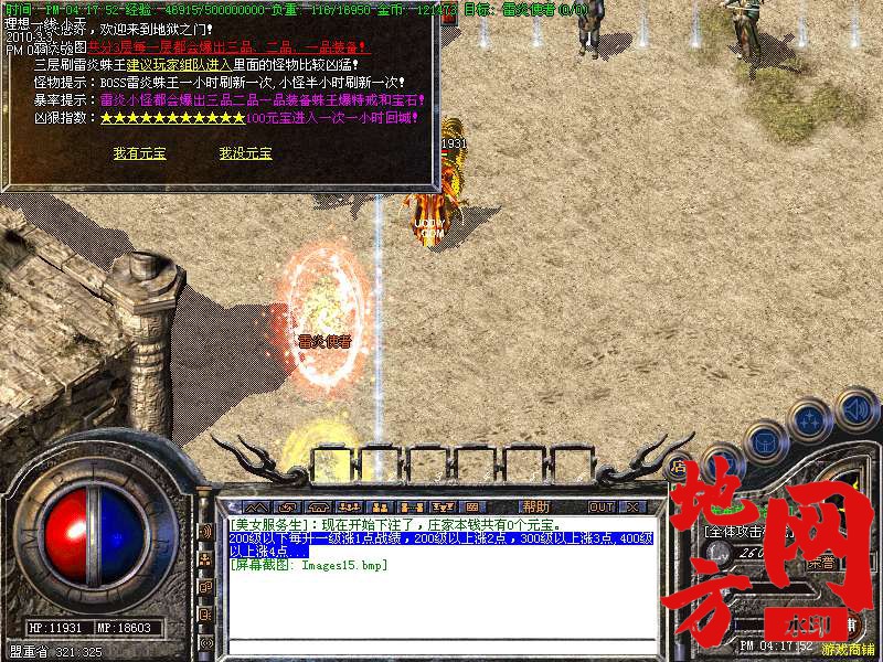 215920kw19ktzw433cpqd5.bmp