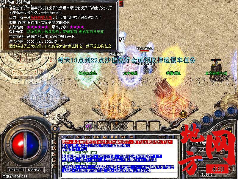 220050rzhdnrmha41l7h4m.bmp
