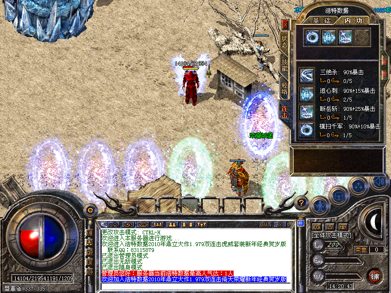 220058f3xa7aczly7yilm7.bmp