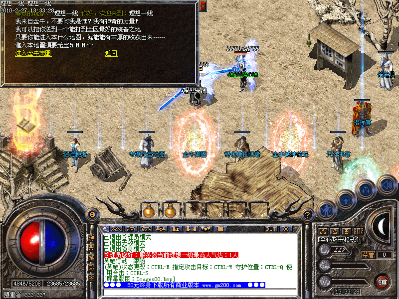 220117ijr0c4wpuwa944i9.bmp