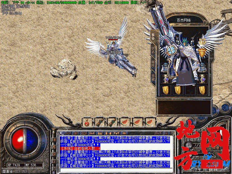 220158wqpfyj05yyb0k7zf.gif