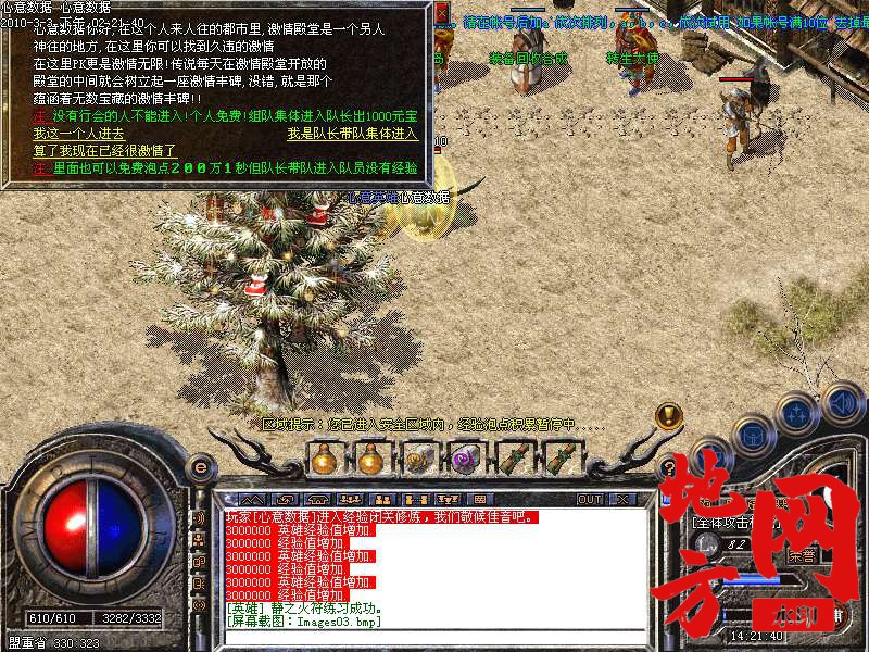 220210ba2sq7vxhqlhswoh.bmp