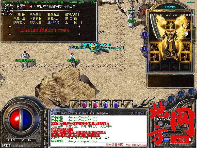 220233pxcoow47a46g4qic.bmp
