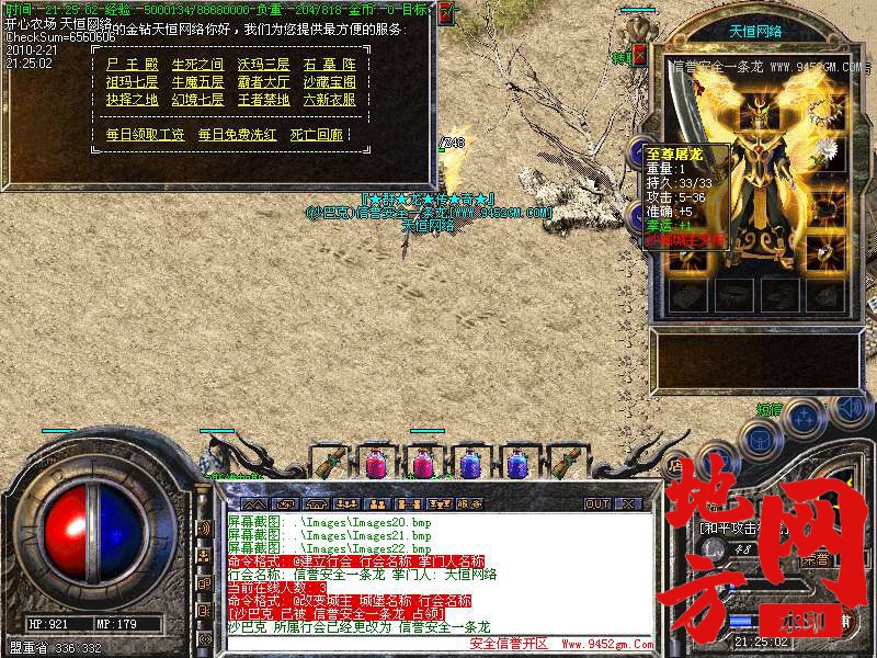 220234hwzrzupbpu6q666s.bmp