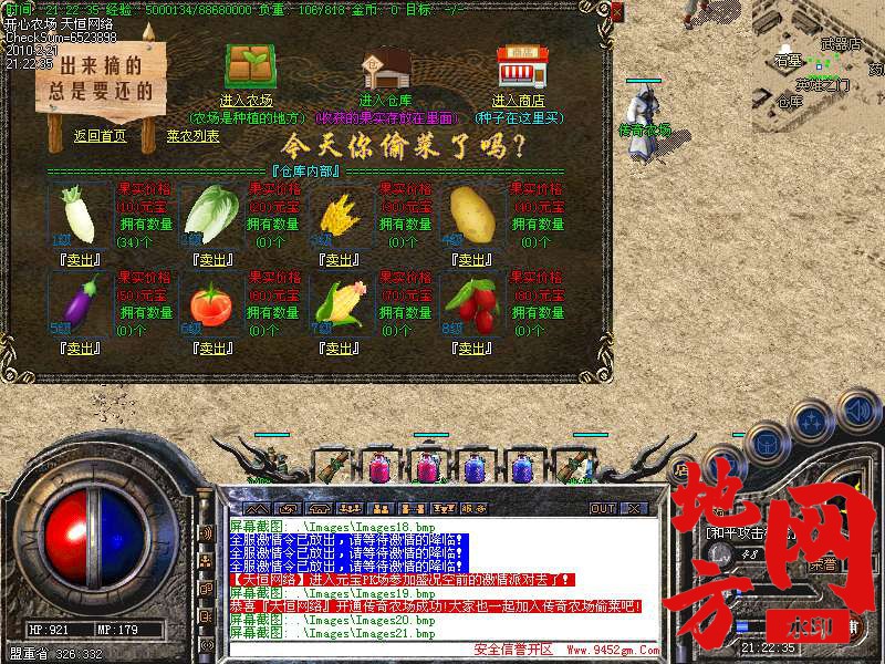 220234xxxgox2guo3ftkhm.bmp
