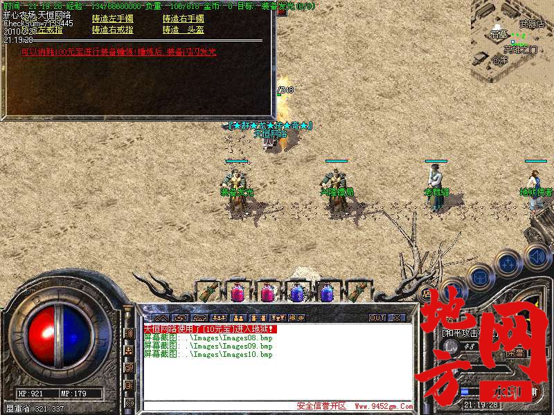 220239e7x6cvty17uvmxtm.bmp