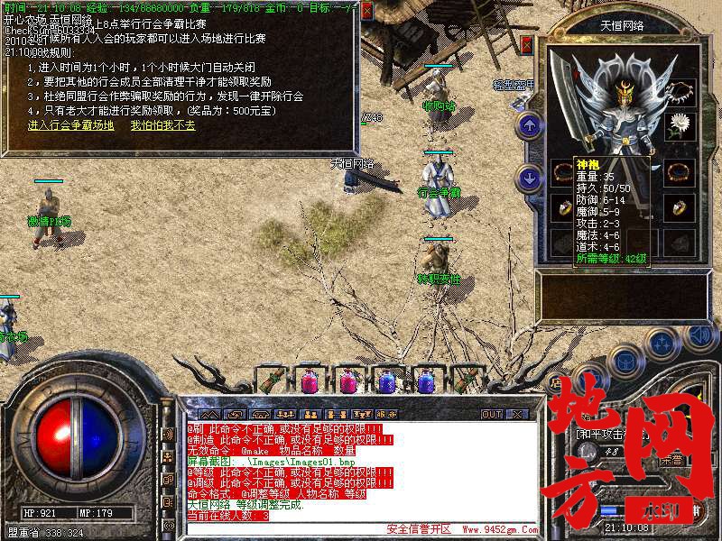 220242ol8w2pf2l2kcm0te.bmp
