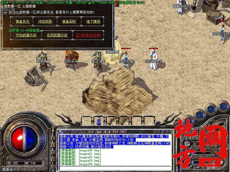 220246vv3n4annyv2z626m.bmp
