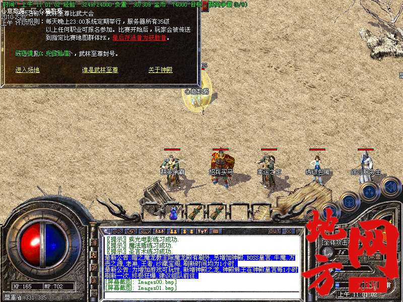 220247ct3seb7edslzlldv.bmp