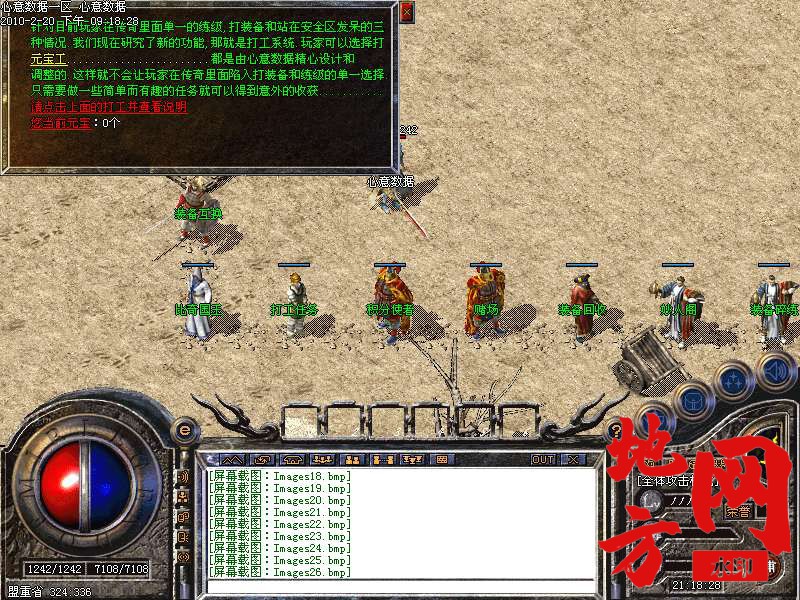 220249ejququpkwmb3pup4.bmp