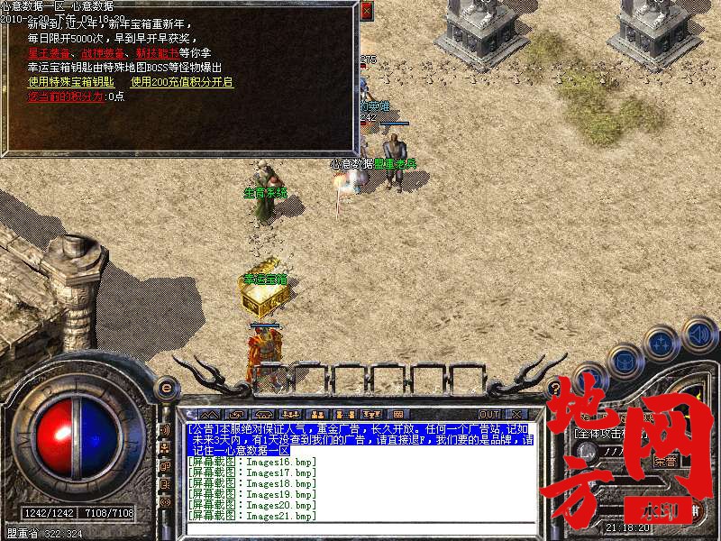 220251zap9d6efg7v6wgaj.bmp
