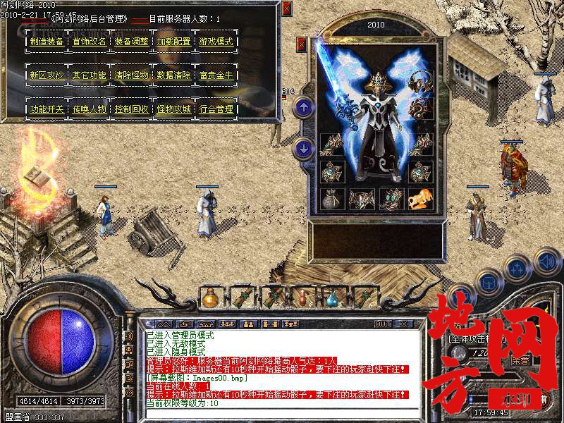 220309cedo2yd9xe89e8d9.bmp