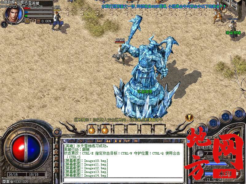 220313eiv6a6666u6nnnit.bmp