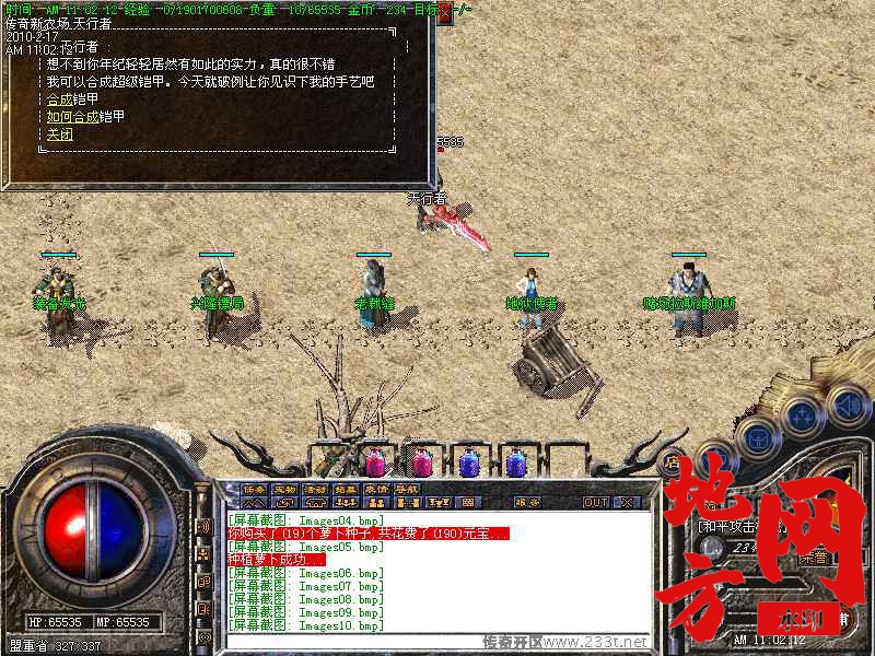 220335lk9wmgw4okzvgwn9.bmp
