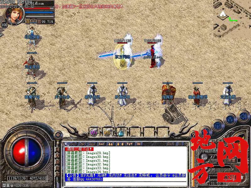 220340ty8pvaazie3xia0o.bmp