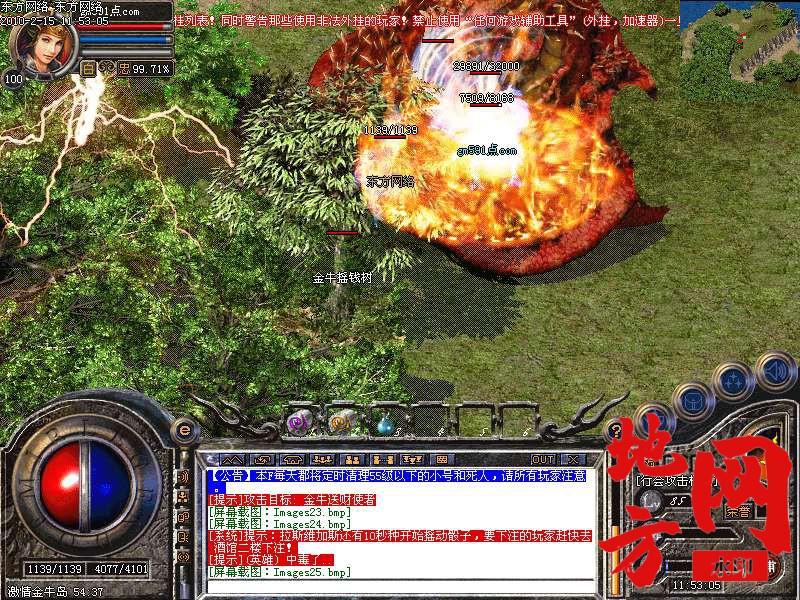 220340xgsq9yaqgsasapq8.bmp