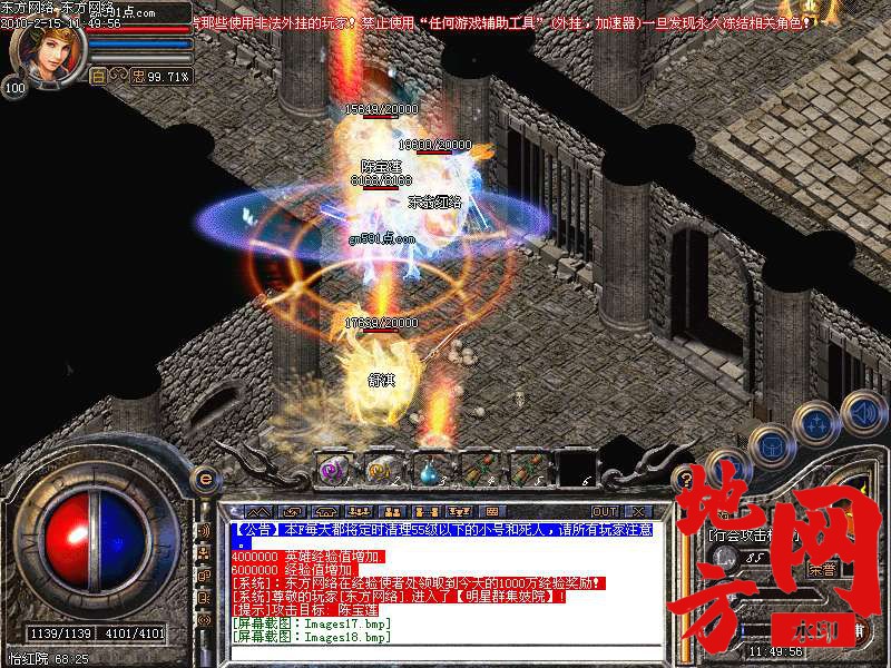 220343trzq1mtpn1xf533n.bmp