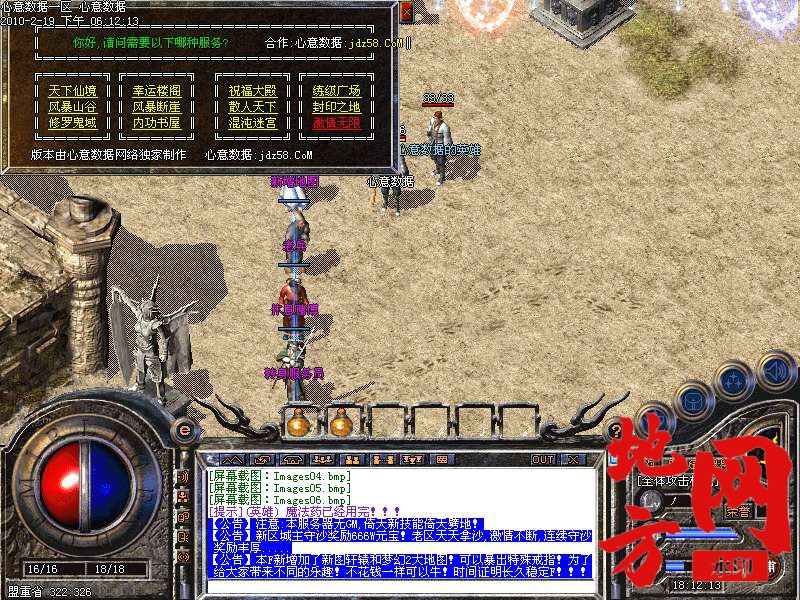220354kbtdddarozhadtgb.bmp