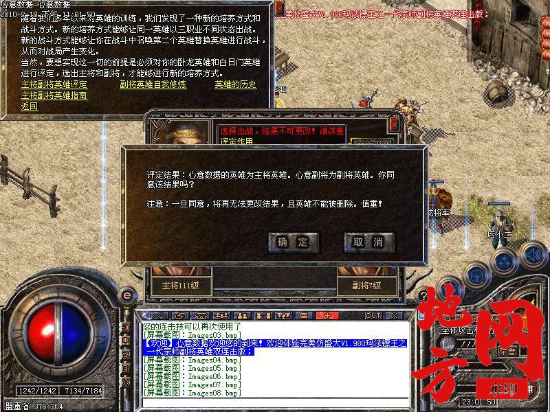 220359tszfuqu3fao4rqoq.bmp