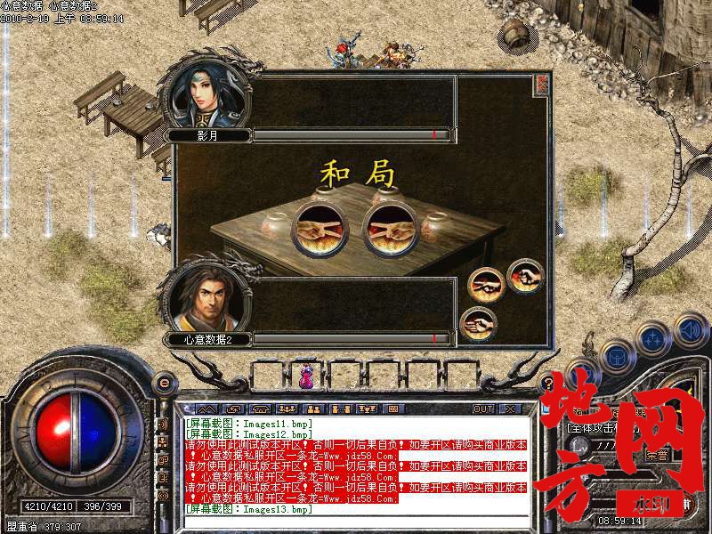 220403ejfngfxfnnnjxz66.bmp