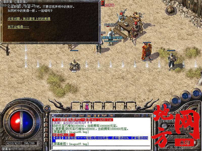 220406w3puac7372a9x8a3.bmp